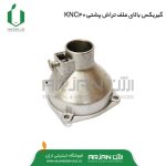 گیربکس بالای علف تراش پشتی KNC40