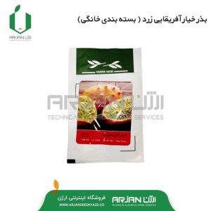 بذر خیار آفریقایی زرد ( بسته بندی خانگی )