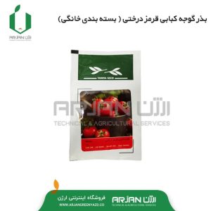 بذر گوجه کبابی قرمز درختی ( بسته بندی خانگی )