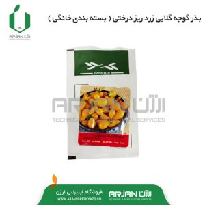 بذر گوجه گلابی زرد ریز درختی ( بسته بندی خانگی )