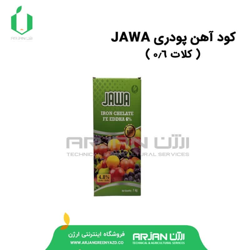 کود آهن پودری JAWA ( کلات 6% )