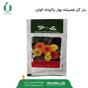 بذر گل همیشه بهار پا کوتاه الوان