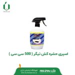 اسپری حشره کش تیگر ( 500 سی سی )