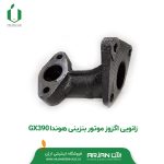 زانویی اگزوز موتور بنزینی هوندا GX390