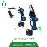 مجموعه قیچی و اره شارژی برند آرس(چین)-ارژن گرین یزد