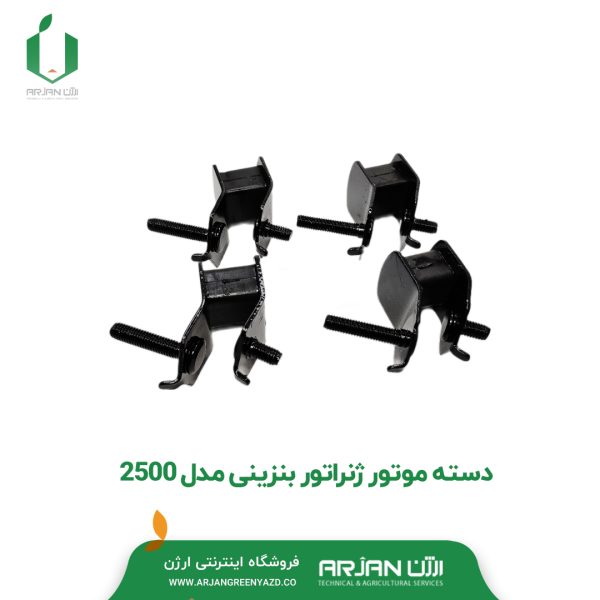 دسته موتور ژنراتور بنزینی مدل 2500