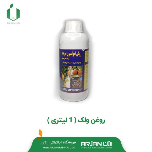 روغن ولک ( گیتا شیمی _ یک لیتری )