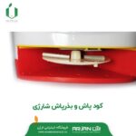 کود پاش بذر پاش شارژی