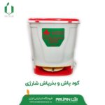 کود پاش بذر پاش شارژی