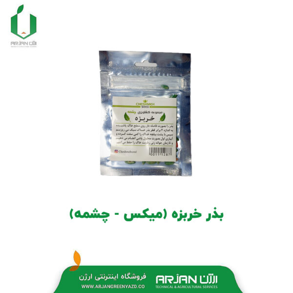 بذر خربزه ( میکس - چشمه )