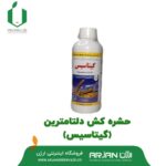 حشره کش دلتا مترین - گیتا شیمی