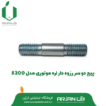 پیچ دوسر رزوه دار اره موتور مدل 5200