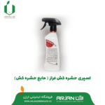 اسپری حشره کش فراز