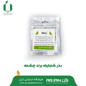 بذر شنبلیله ( برند چشمه )