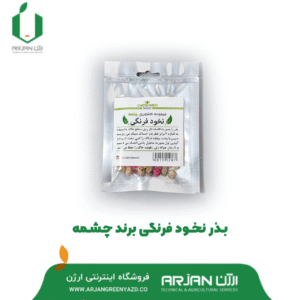بذر نخود فرنگی ( برند چشمه )