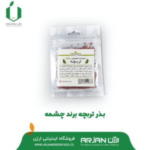 بذر تربچه ( برند چشمه )