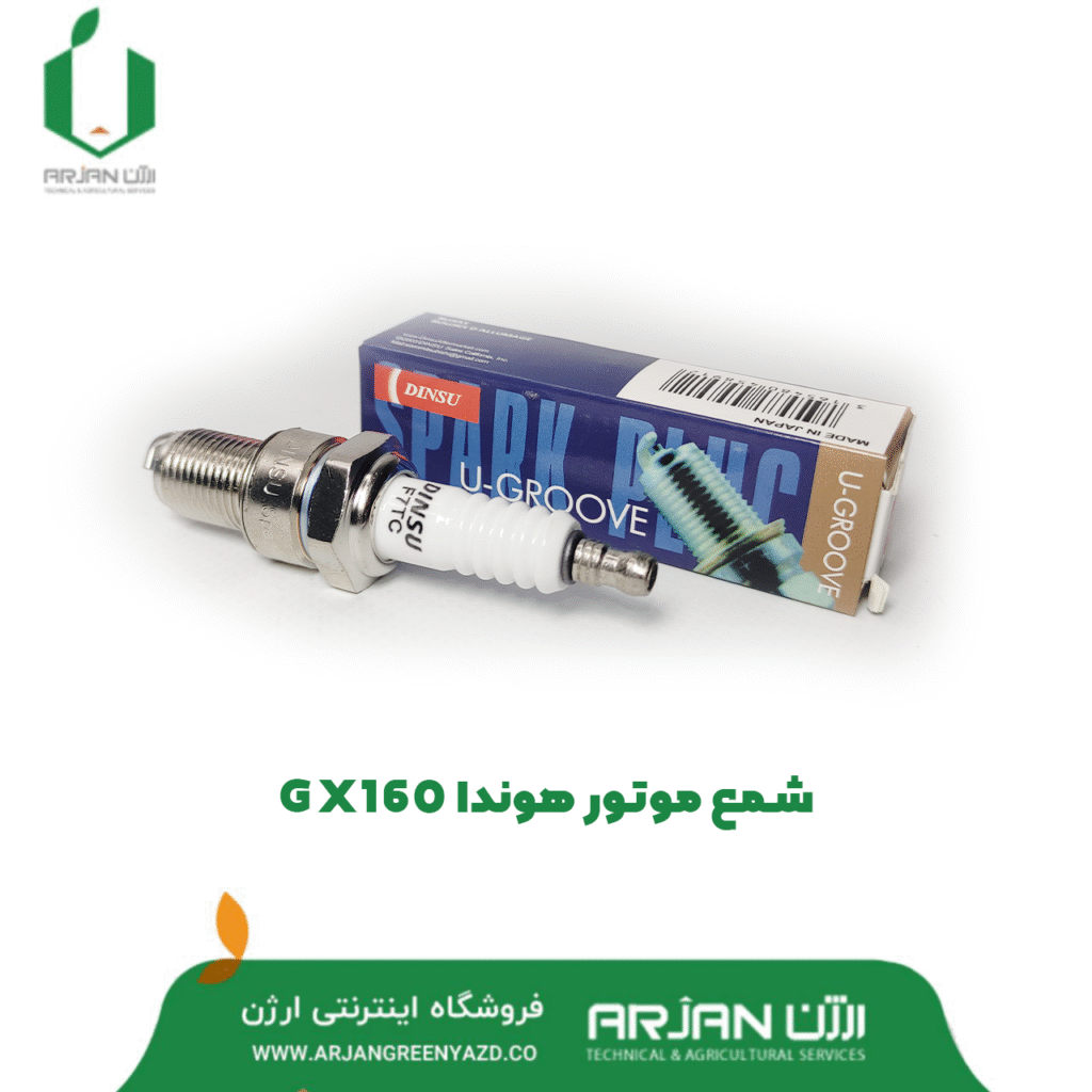 شمع موتور هوندا GX160