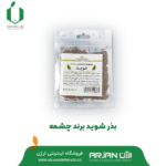 بذر شوید ( برند چشمه )