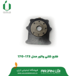 فلنچ کلتی واتور مدل 170-173