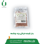 بذر گوجه فرنگی ( برند چشمه )